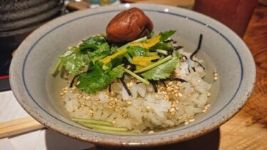 Ochazuke, a dish of soup stock sprinkled on the ingredients placed on rice