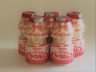 Yakult, a lactic acid bacteria beverage containing live bacteria